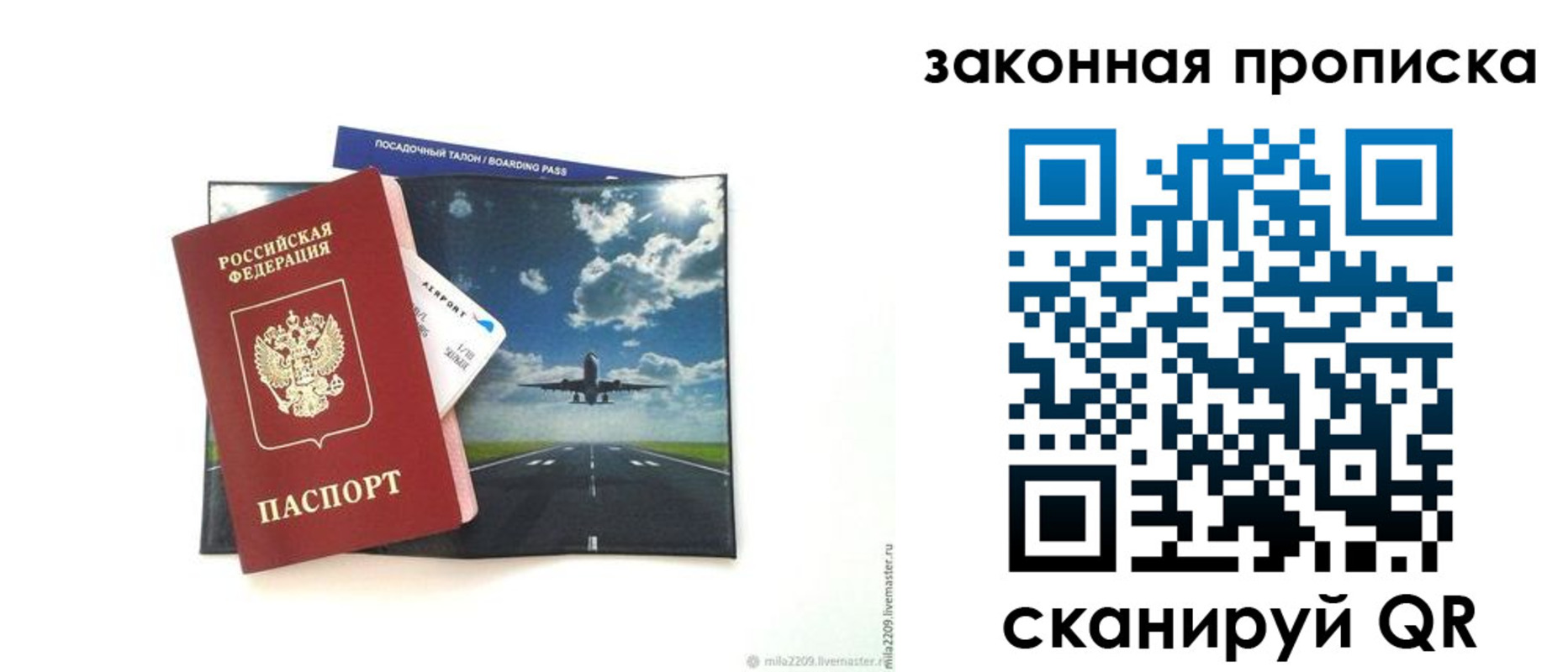 найти адрес прописки в Кусе